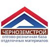 ЧерноземСтрой в Липецке